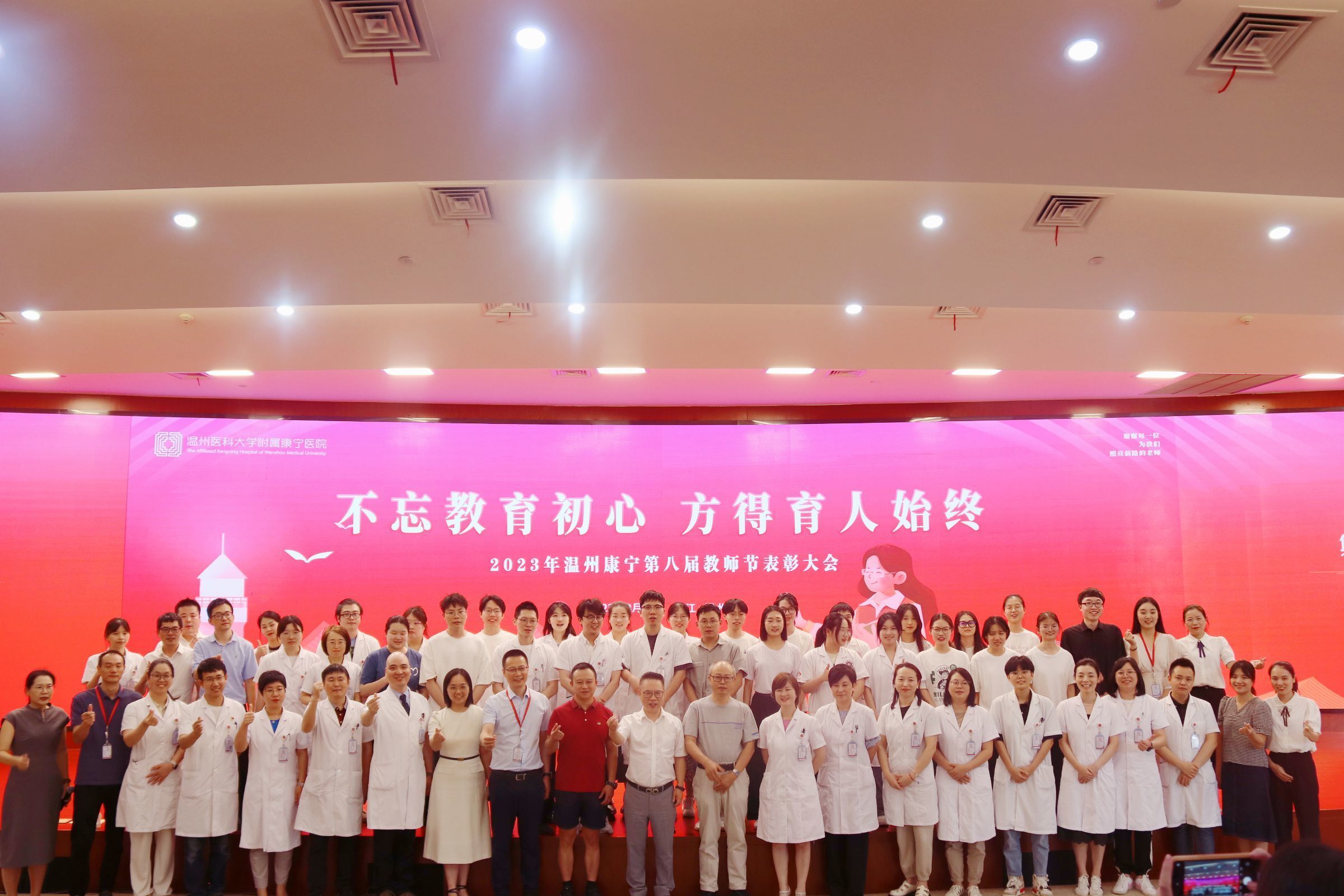 2023年教師節.jpg